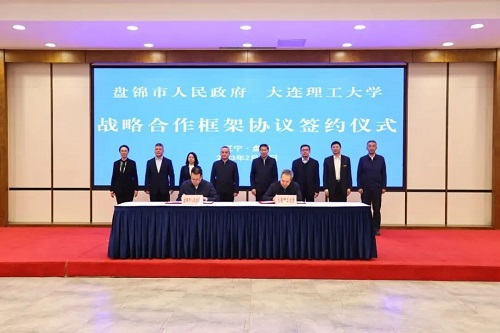 大工 🤝 盘锦！战略合作！
