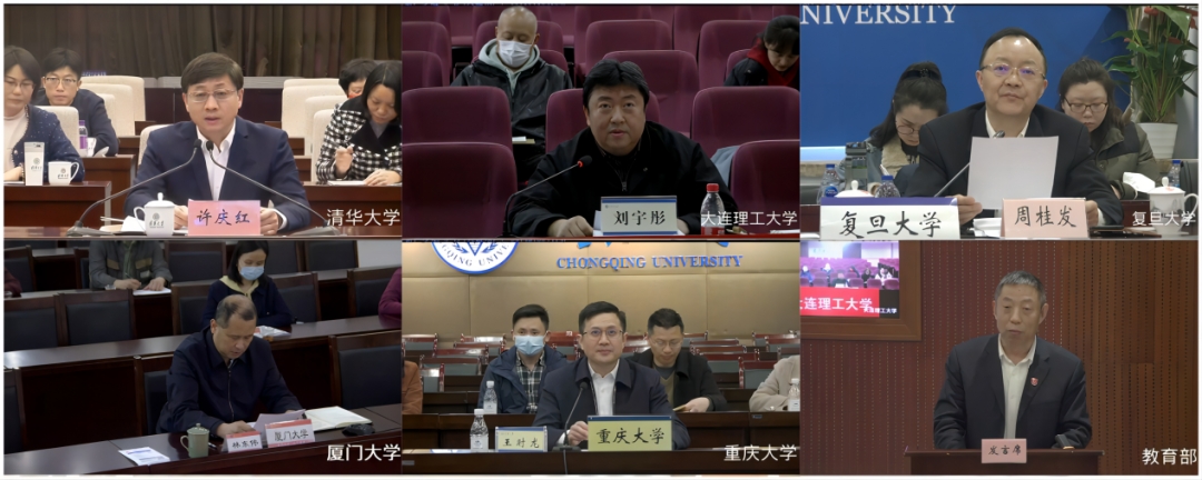 我校参加2023年教育部直属系统离退休工作通气会作交流发言