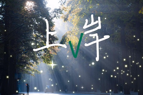 少年负壮气，奋烈自有时！