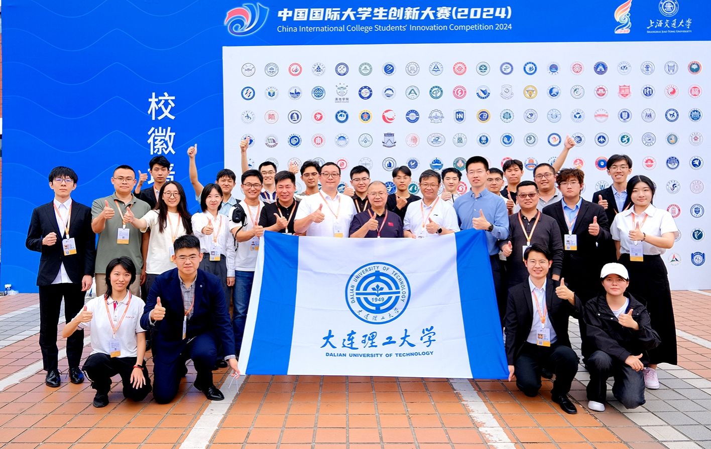 【学在大工】4金3银！我校在中国国际大学生创新大赛中创历史最佳