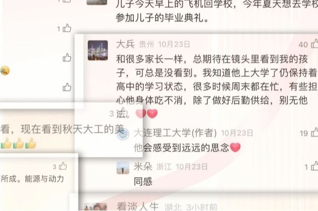 一点小礼物，感谢大工“铁粉”！