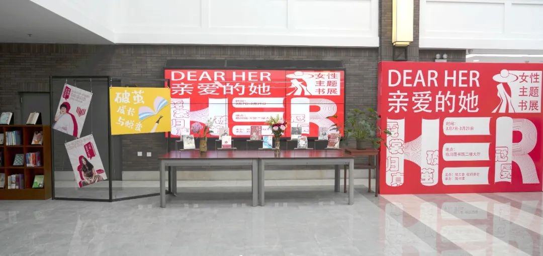 【锻造新优势】展现巾帼力量  学校开展“三八”国际妇女节系列活动