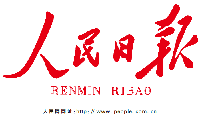【喜迎党的二十大】人民日报任仲平文章：十年砥砺奋进 绘写壮美画卷——写在党的二十大胜利召开之际