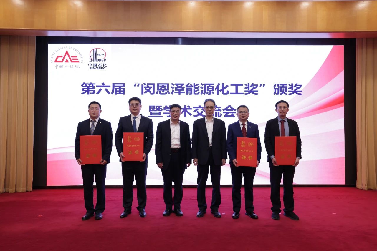 全国仅4人！大工教授获奖！