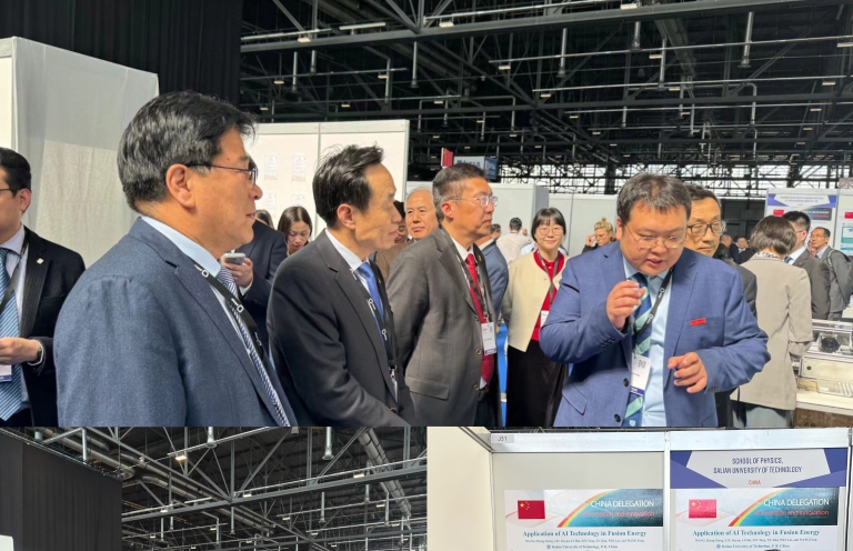 【卓越发展】我校在日内瓦国际发明展上摘得3金3银