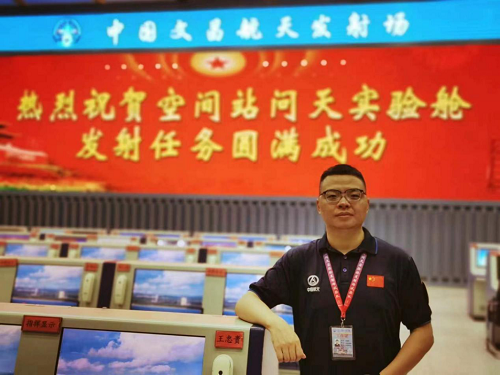 赴九天，问苍穹！这位大工人的征途是星辰大海！