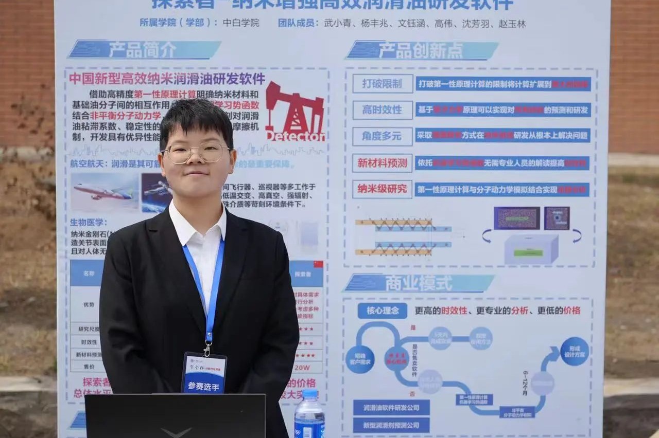 800次预约！她在大工的故事，是真正的爽文！