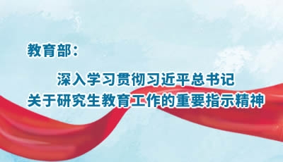 我校教师荣获2023年辽宁省优秀研究生导师团队及优秀研究生导师荣誉