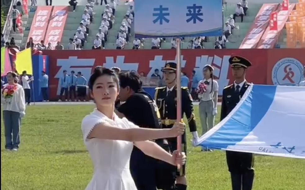 运动会举牌纯享版来啦～快来看看自己学院吧