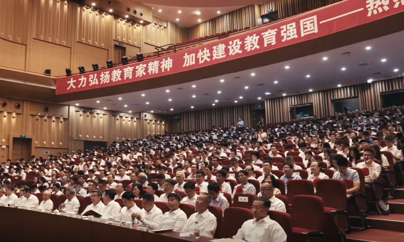 9月13日，大连理工大学举行2024年教师节表彰大会，表彰在学校各项工作中取得突出成绩、作出特殊贡献的先进集体和优秀个人，举行从教40年教师纪念仪式、教职工荣休仪式和新教工入职仪式。大力弘扬教育家精神，加快建设教育强国！