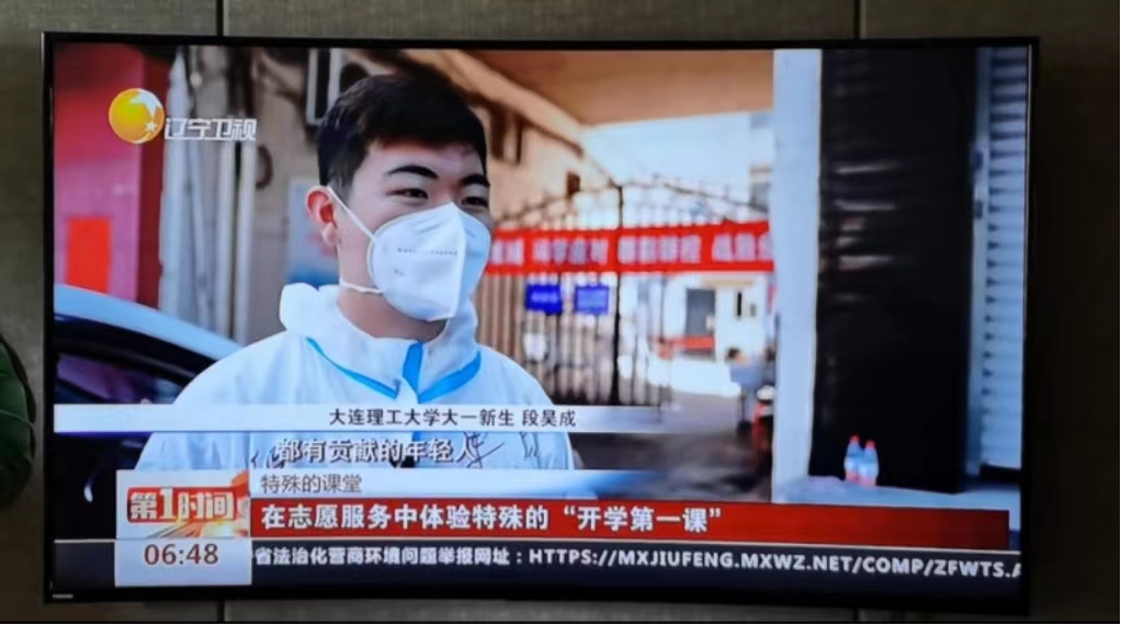 【战“疫”情】抗疫中的大工青年，熠熠生辉！
