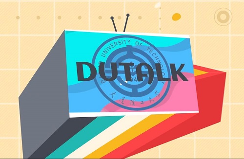 【DUTALK】来到大工校园一个月，他们对大工有哪些初印象？