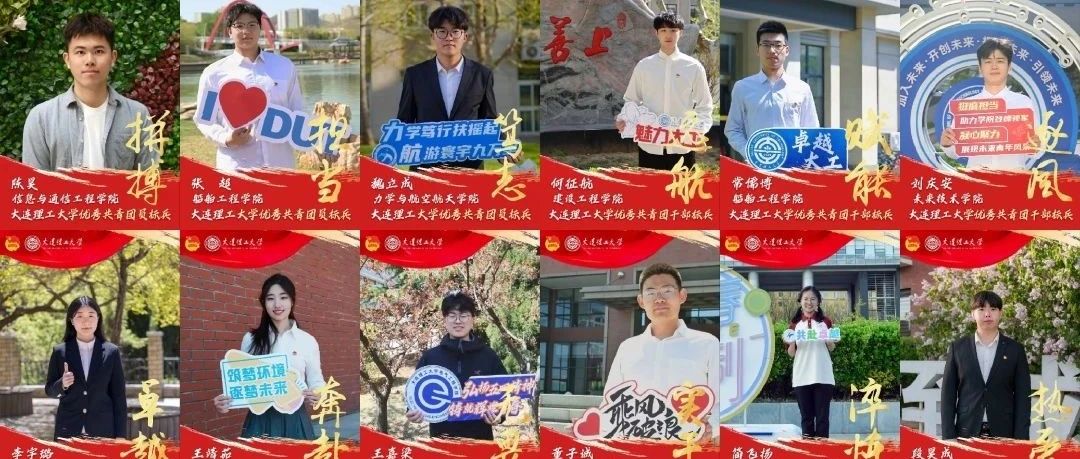 点赞这young的大工青年！