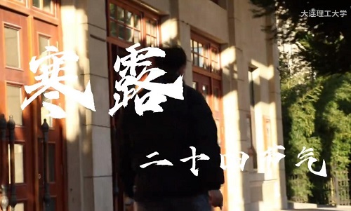 秋高气爽寒露至，金风绣锦遍地黄