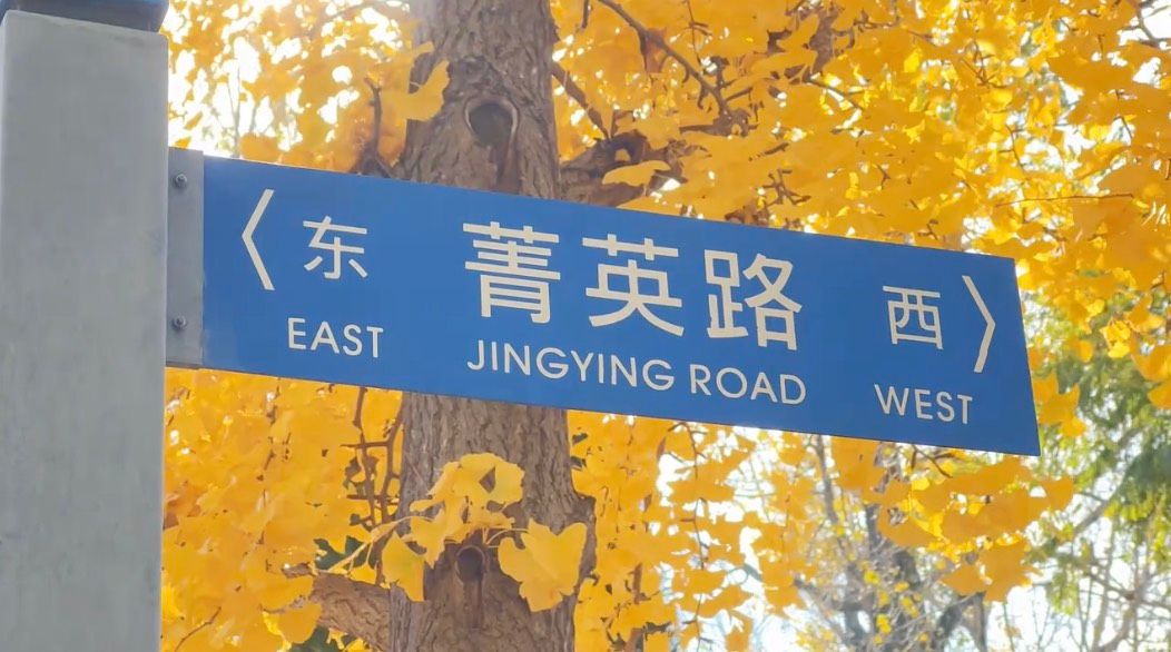 快来寻找藏在大工校园内的emoji吧！
