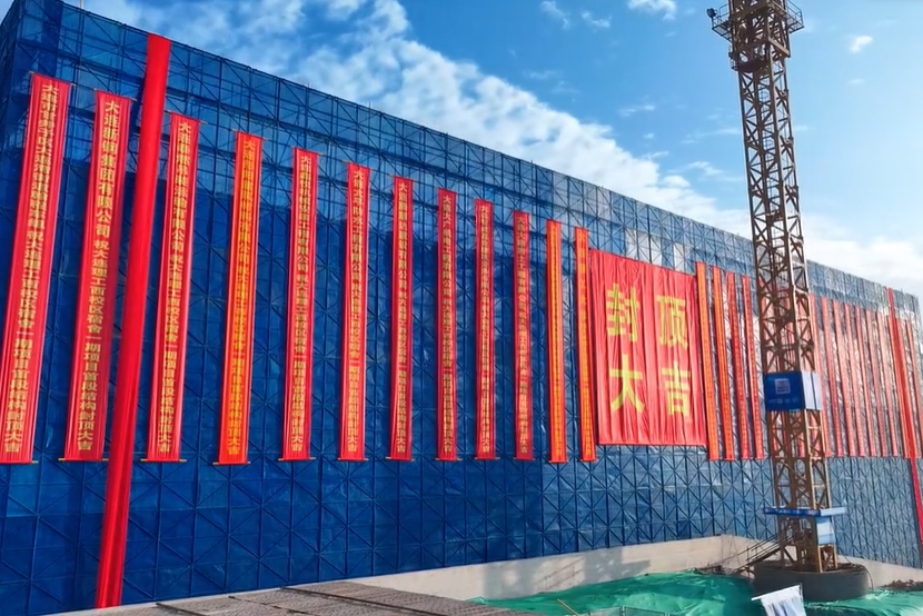 64天！大工速度！大连理工大学西校区学生宿舍及配套设施（一期）项目首段结构，封顶！此次封顶的大工西校区新食堂建筑结构为地上4层，地下1层。食堂区域地下室主要为消防及生活水泵房，为院区提供消防及生活用水；地上一层主要为超市及商铺网点；地上二至四层主要用于师生就餐