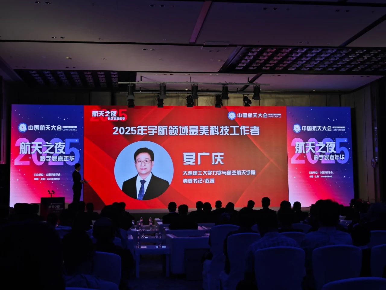 全国仅十位！大工教授获奖！