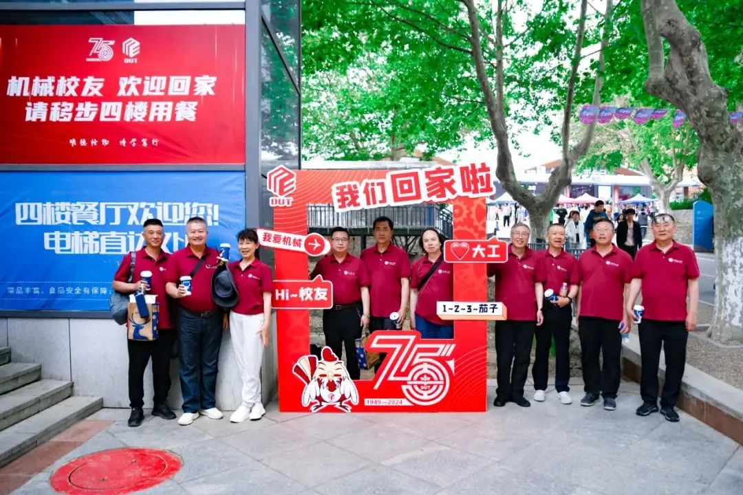 大工，我们回家啦！