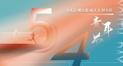 五四！这些大工青年受表彰！