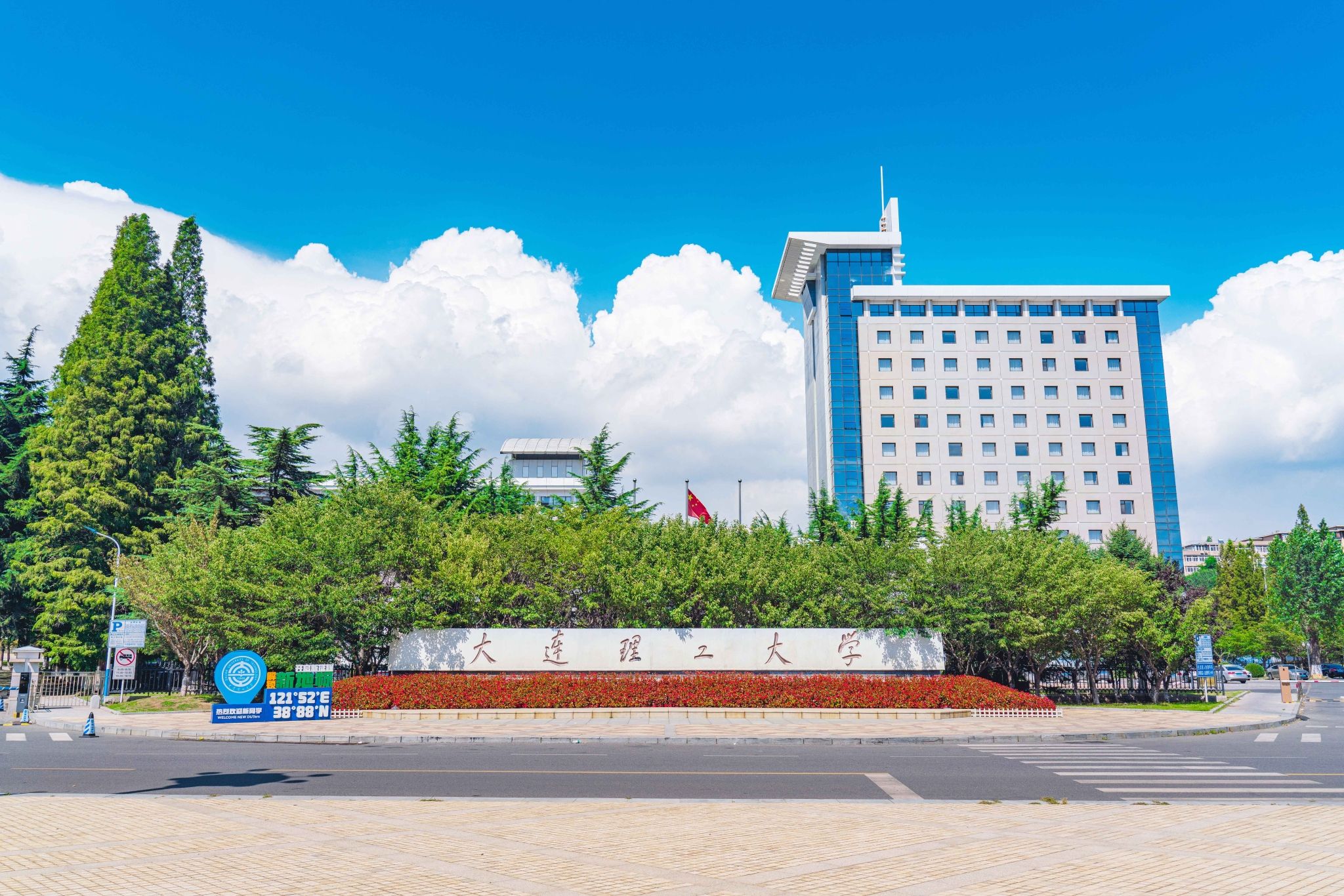 【人民网】大连理工大学党委书记项昌乐：深度融入教育科技人才体制机制一体改革进程