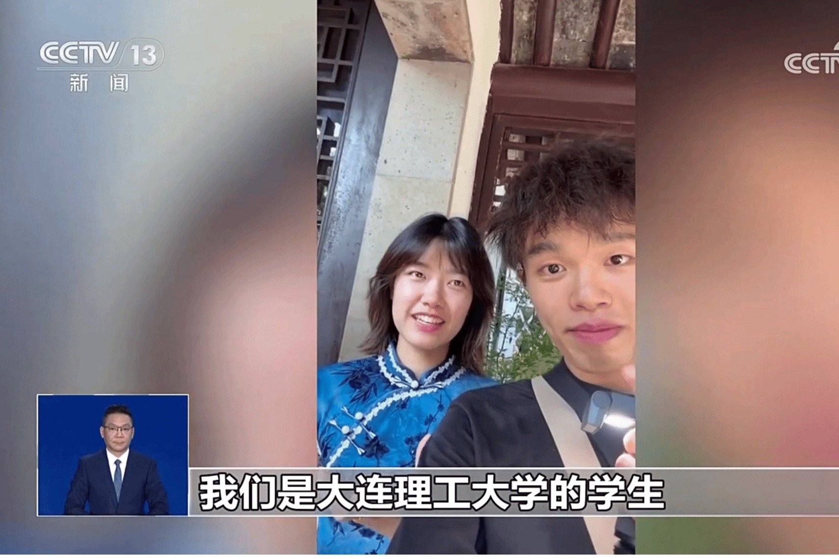 刚刚，大工学生登上央视！10月12日，CCTV-13新闻直播间“共同关注”栏目报道了大工学生捡到手机归还失主的善举，为可爱的他们点赞！