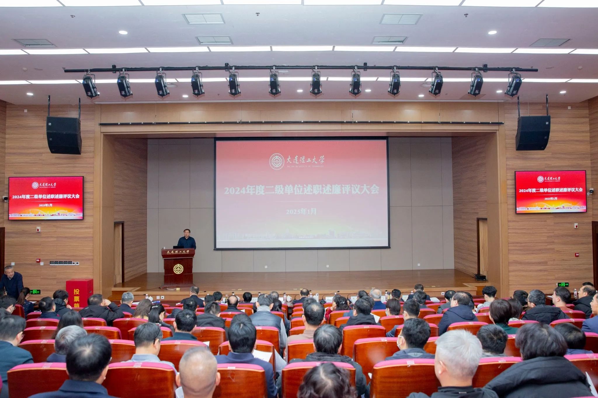 卓越发展！态势强劲！大工交答卷！
