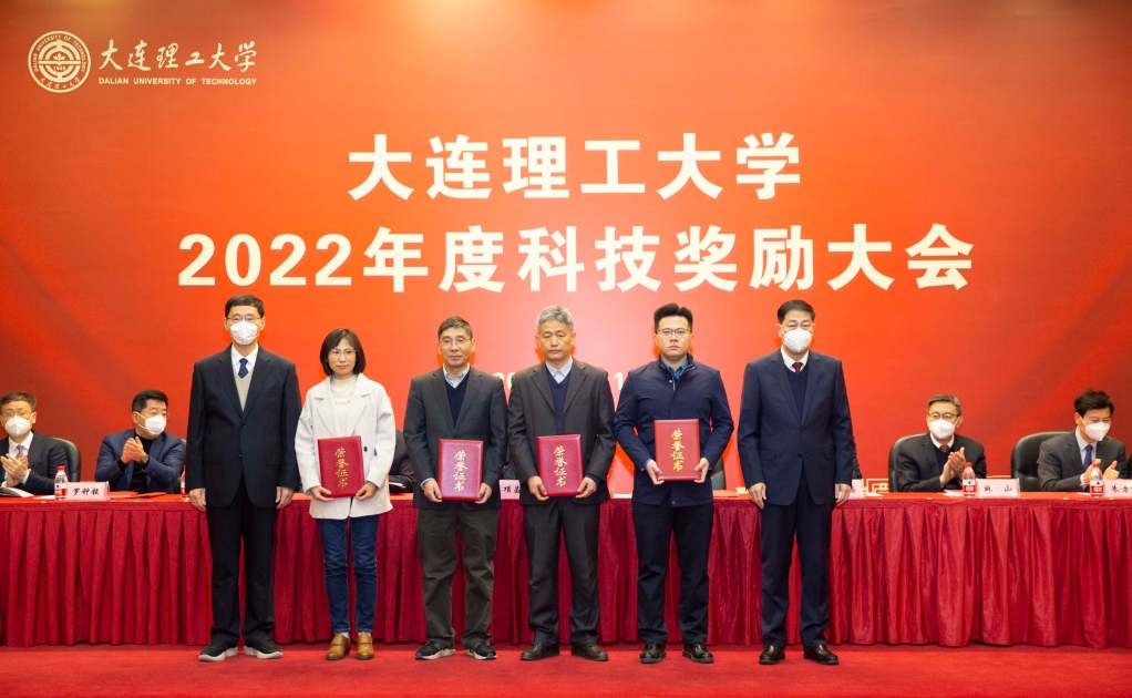 学校召开2022年度科技奖励大会