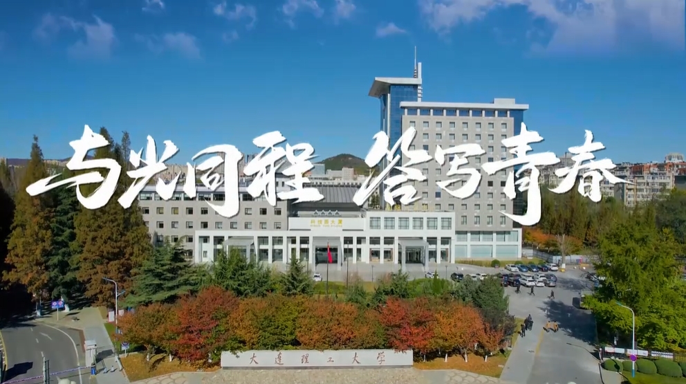 你心中的青春榜样是什么模样？看2025年度中国青年五四奖章&新时代青年先锋&“榜样大工”青年汇聚大工，聆听辽宁闪耀的青春力量，如何在各个领域挺膺担当、奋斗强国！6月10日15:30，海川楼A301报告厅，一起见证他们以知识为笔、实践为墨，青春为中国式现代化挺膺担当的昂扬风采！