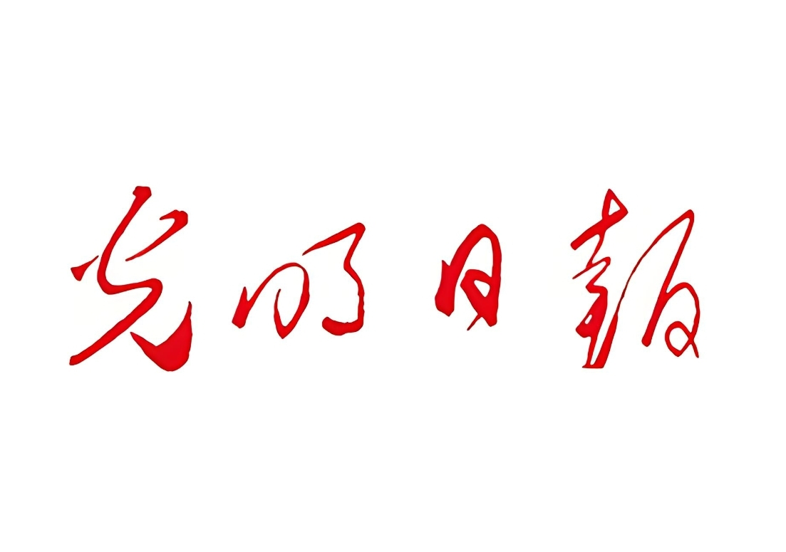 【光明日报】陆安慧委员：助力石化产业绿色发展