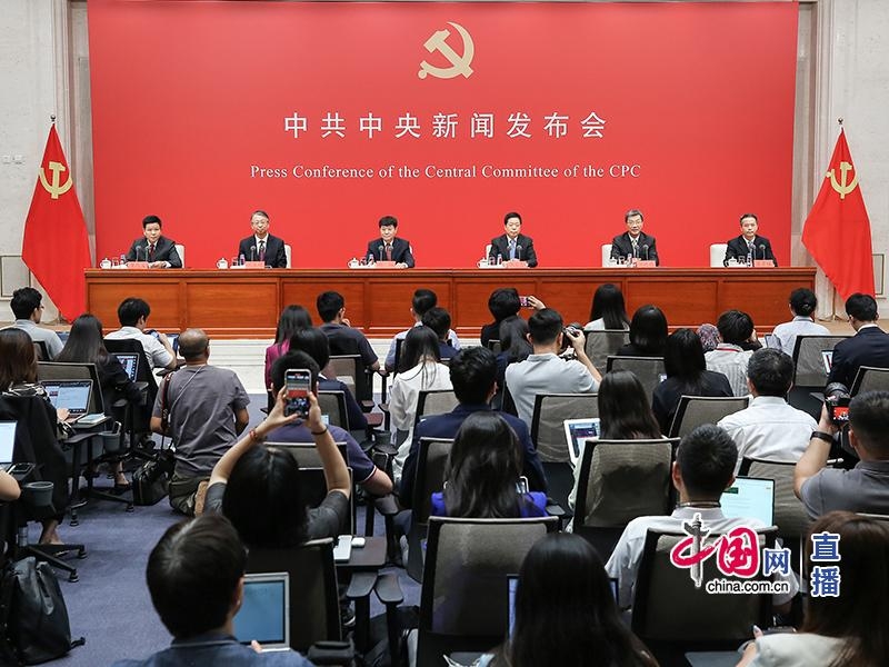 【理论纵横】中共中央新闻发布会：教育部部长怀进鹏介绍教育、科技、人才、创新等领域改革，并答记者问