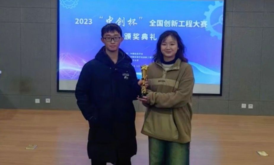 大连理工大学学子在“中创杯”全国创新工程大赛中斩获学生组唯一金奖！