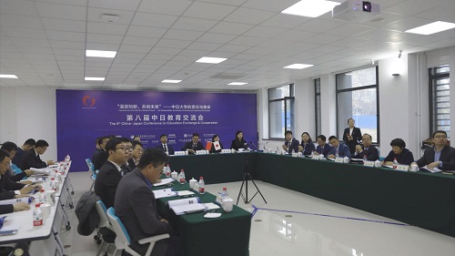 大工承办，两国70余所高校参加！1分钟速览第八届中日教育交流会