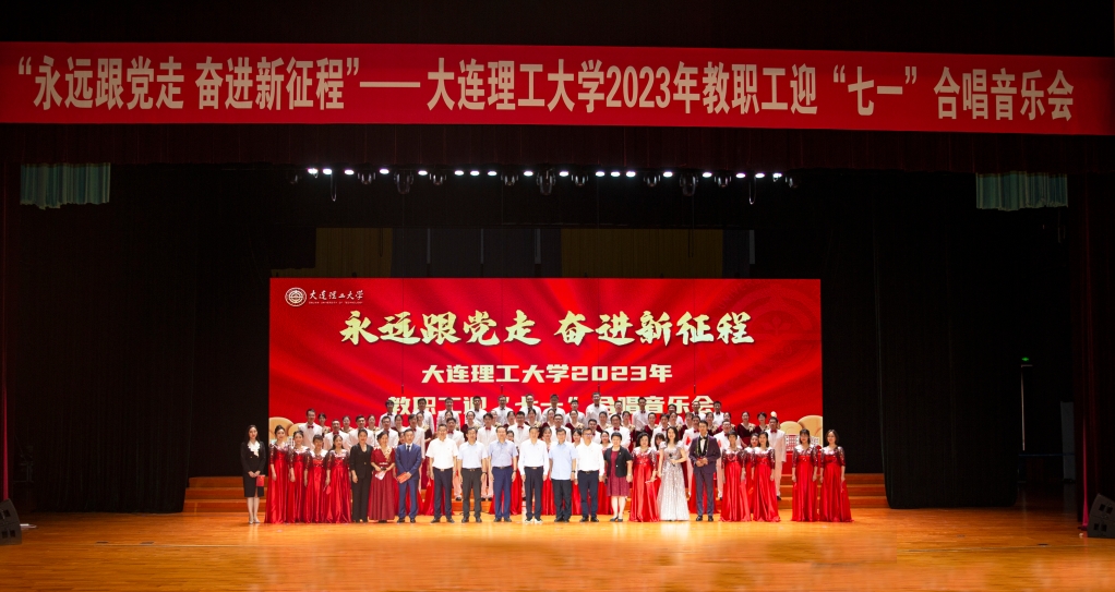 【强党性·庆七一】组图：永远跟党走 奋进新征程