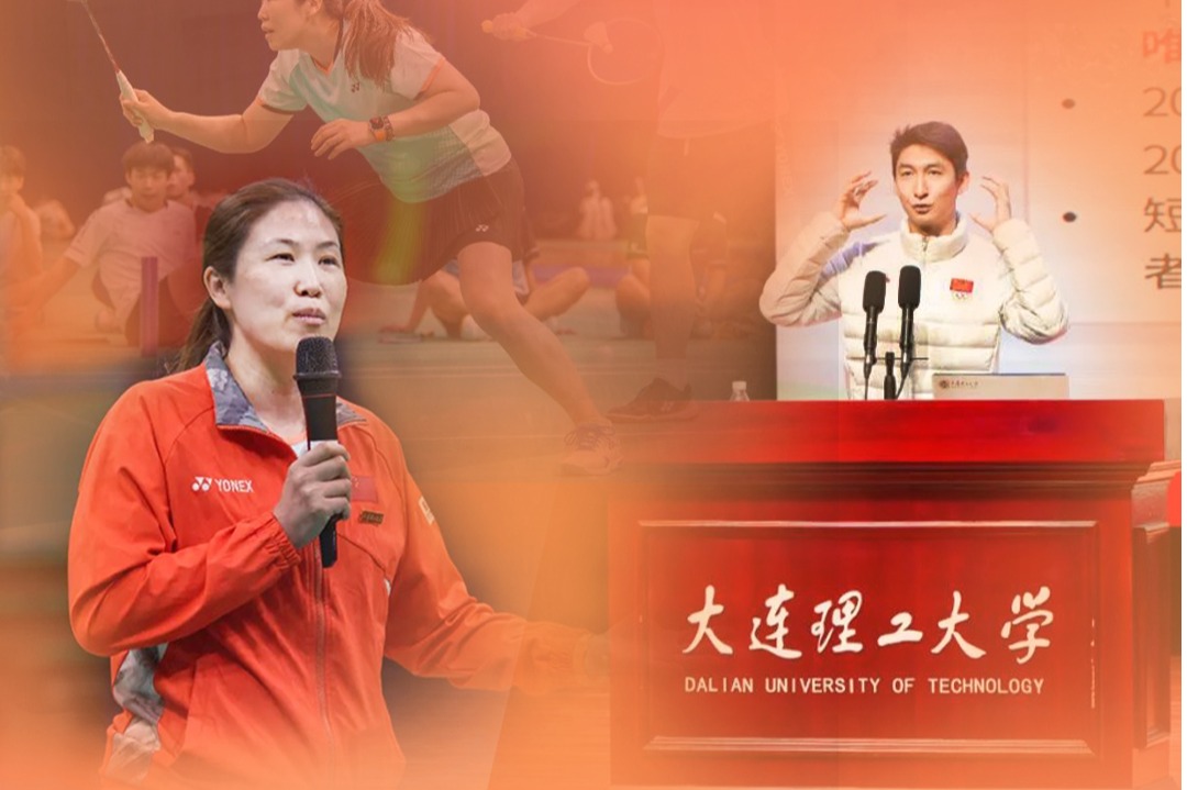 在大工，与奥运冠军们零距离！
