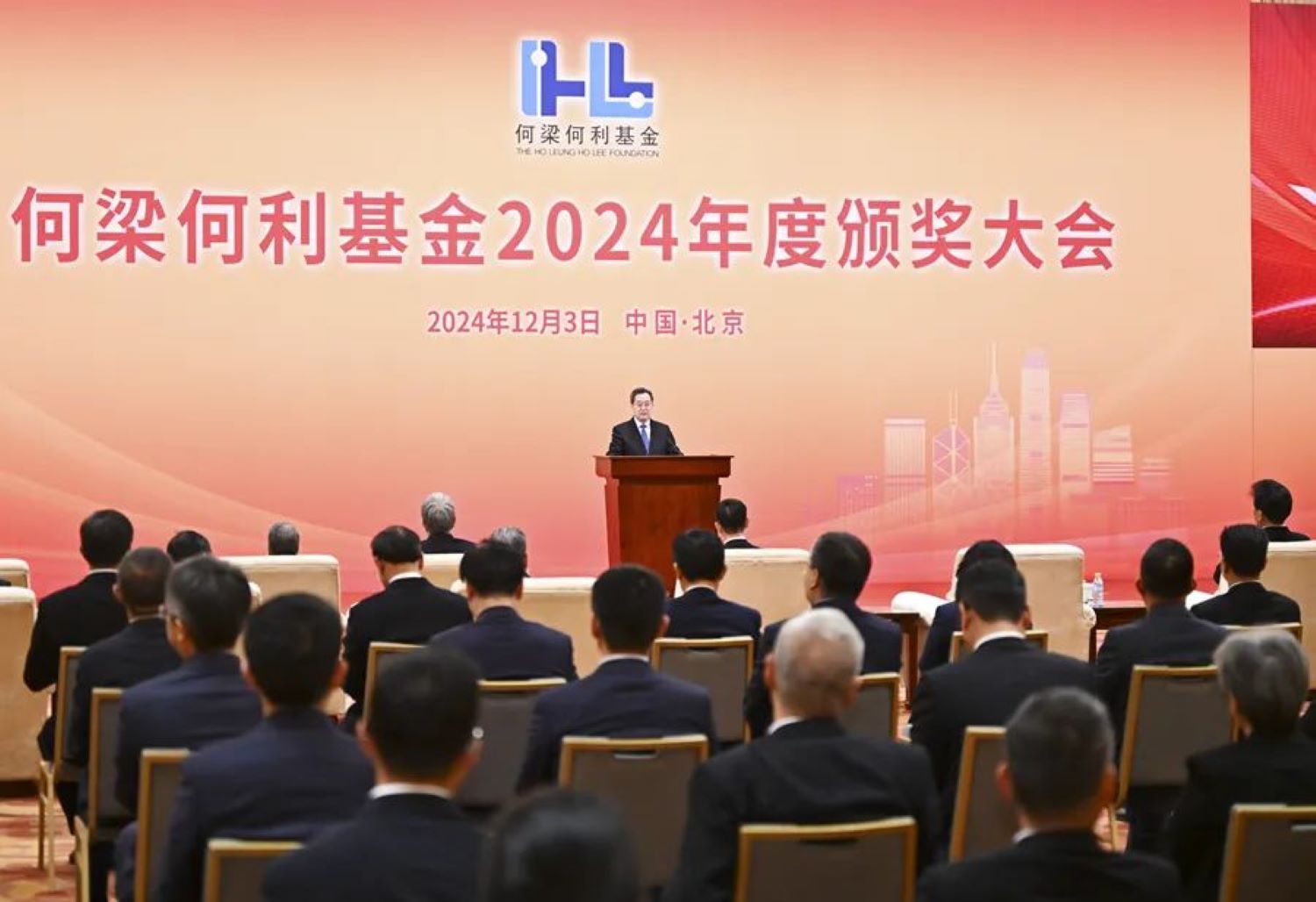 重磅！大连理工2人获何梁何利基金奖！