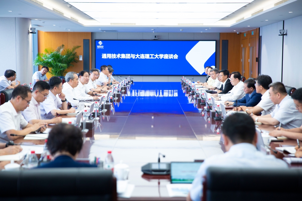 项昌乐、贾振元带队走访调研中国通用技术集团