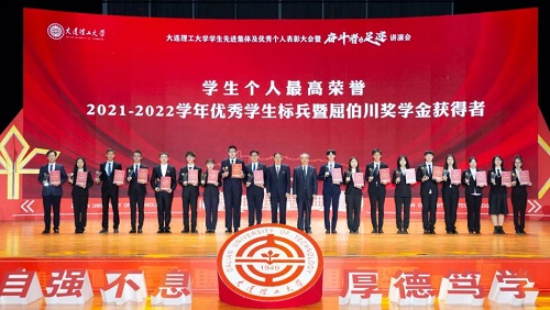 14561人次，10个寝室，355个班次！大工的他们荣获表彰！