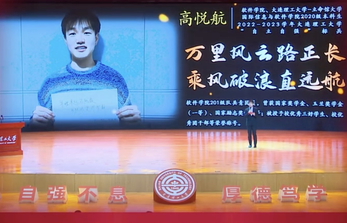 “好好学习，用奋斗改变命运！”出身贫寒、专业基础薄弱，这些都不是阻碍你成为优秀的理由。请感谢那个拼搏奋斗的自己，也感恩父母的全力支持和国家、社会、学校的资助。一起来听自立自强标兵高悦航的成长故事。