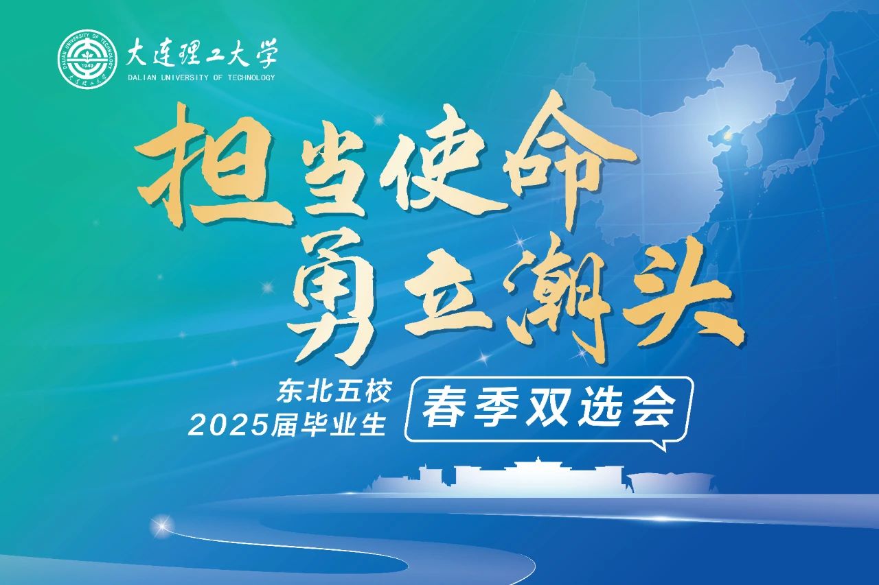 来，来招！18日，大工刘长春体育馆等你来！