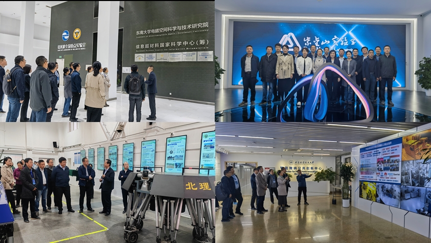 【卓越发展】学校开展专题调研培训  加强“大信息”学科建设