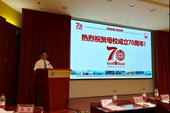 70周年校庆 化工学院精细化工系 庆祝建校建院70周年暨奥克产学研融合创新论坛 圆满召开 大连理工大学 70周年校庆 化工学院精细化工系 庆祝建校建院70周年暨奥克产学研融合创新论坛 圆满召开 大连理工大学