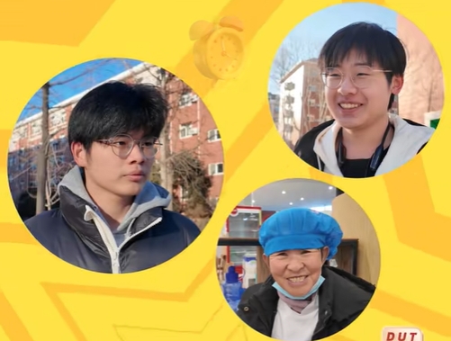 慌张？喜悦！挺爽的.... .新学期的DUTers，状态如何?