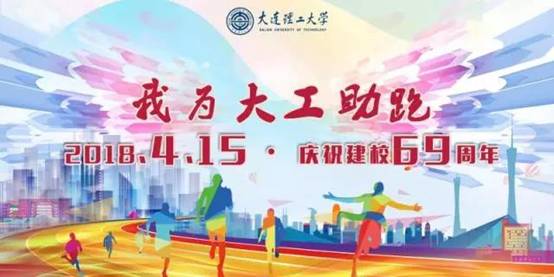 微信图片_20180408154302