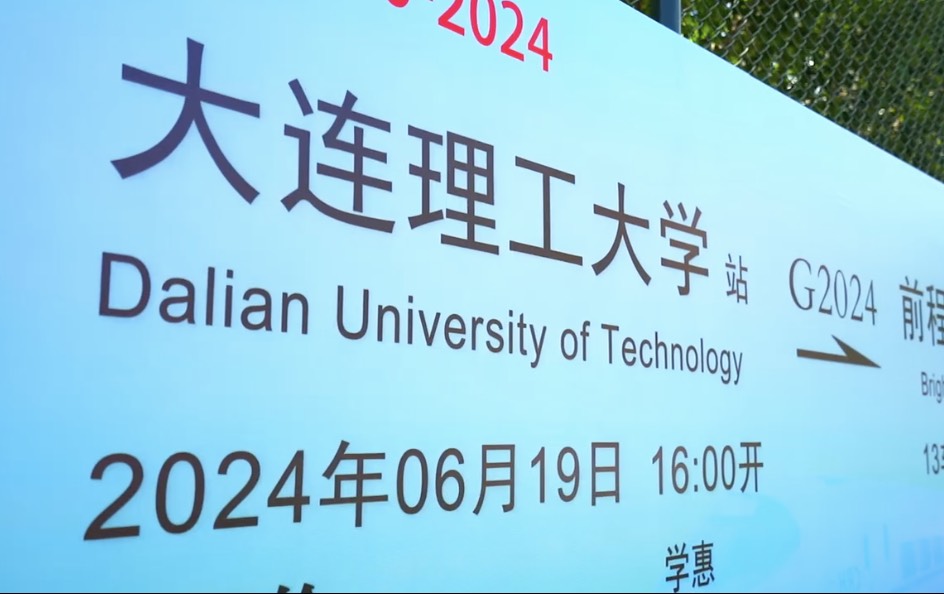 始于初秋，终于盛夏。青春毕业季，不说再见，因为我们后会有期！