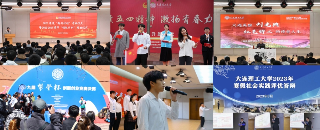 【学思想·促发展】多措并举 发挥团组织在服务学生成长中的主力军作用