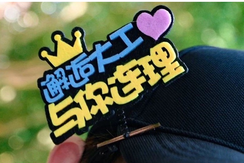 报到须知！第一弹！