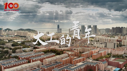 大工青年，向上！