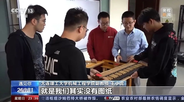 12分钟+！央视再次深度聚焦大工！