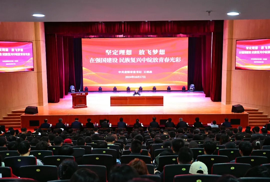 王炳森在大连理工大学盘锦校区讲授思政课