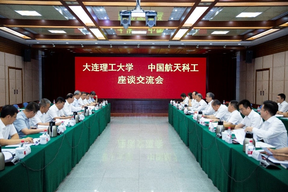 项昌乐、贾振元带队走访调研中国航天科工集团有限公司